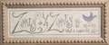 Zippity Do Da - Cross Stitch Pattern