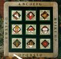 Christmas Favorites - Cross Stitch Pattern