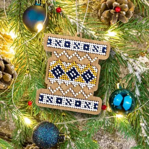 Ornamented Bobbin - Christmas Ornament Wooden Bead Kit