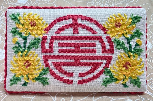 Shou - "Longevity" - Cross Stitch Pattern