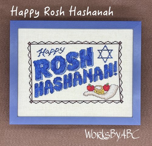 Happy Rosh Hashanah - Cross Stitch Pattern