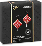 Square Earrings - Red Ornament - Embroidery Kit