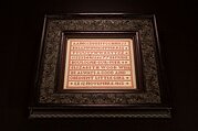 Elizabeth Wood 1850 - Cross Stitch Pattern