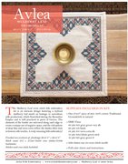 Mulberry Leaf - Cross Stitch Kit, different perspective #2. Select this picture to zoom in