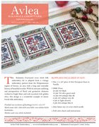 Kalamata Courtyard - Cross Stitch Kit, different perspective #2. Select this picture to zoom in