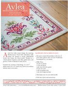 Mediterranean Floral - Cross Stitch Kit, different perspective #2. Select this picture to zoom in