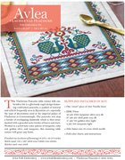 Vlachernai Peacocks - Cross Stitch Kit, different perspective #2. Select this picture to zoom in