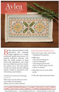 BitKit Athenian Sunflower - Cross Stitch Pattern, different perspective #2. Select this picture to zoom in