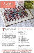 BitKit Iris' Paintbox - Cross Stitch Pattern, different perspective #2. Select this picture to zoom in