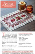 BitKit Mediterranean Dogwood - Cross Stitch Pattern, different perspective #2. Select this picture to zoom in
