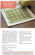 BitKit Roman Mosaic - Cross Stitch Pattern, different perspective #2. Select this picture to zoom in