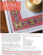 Kallithea Kaleidoscope - Cross Stitch Pattern, different perspective #2. Select this picture to zoom in