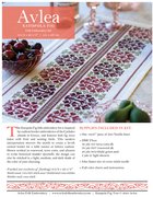 Katapola Fig - Cross Stitch Pattern, different perspective #2. Select this picture to zoom in