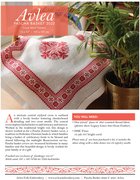 Pascha Basket 2022 - Easter Cross Stitch Pattern, different perspective #2. Select this picture to zoom in