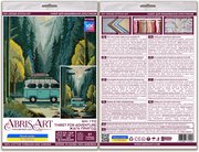 Thirst for Adventure - Cross Stitch Kit, different perspective #2. Select this picture to zoom in