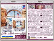 Whisper of the Wind - Cross Stitch Kit, different perspective #2. Select this picture to zoom in