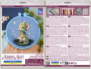 The Star Lighter - Cross Stitch Kit, different perspective #2. Select this picture to zoom in