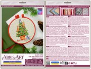The Naughty Cats - Christmas Cross Stitch Kit, different perspective #2. Select this picture to zoom in