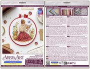 Unfinished Story - Cross Stitch Kit, different perspective #2. Select this picture to zoom in