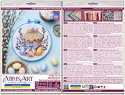 Easter Day - Cross Stitch Kit, different perspective #2. Select this picture to zoom in