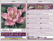 Petal Kiss - Bead Embroidery Kit, different perspective #2. Select this picture to zoom in