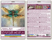 Emerald Wings - Bead Embroidery Kit, different perspective #2. Select this picture to zoom in