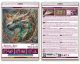 Breath of Fire - Bead Embroidery Kit, different perspective #2. Select this picture to zoom in