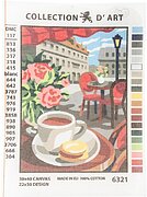 Cafe - Printed Tapestry Canvas Needlepoint