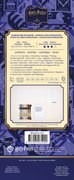 Harry Potter Bookmarks - Dumbledore - Cross Stitch Kit, different perspective #2. Select this picture to zoom in