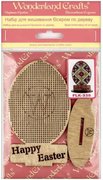 Easter Egg - Happy Easter Diamond - Wooden Bead Kit, different perspective #2. Select this picture to zoom in