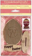 Easter Egg - Happy Easter Red & Yellow - Wooden Bead Kit, different perspective #2. Select this picture to zoom in