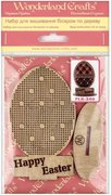 Easter Egg - Happy Easter Red - Ornament Wooden Bead Kit, different perspective #2. Select this picture to zoom in