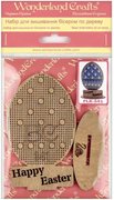 Easter Egg - Happy Easter - Ornament Wooden Bead Kit, different perspective #2. Select this picture to zoom in