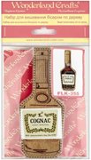 Cognac Bottle - Christmas Ornament Wooden Bead Kit, different perspective #2. Select this picture to zoom in
