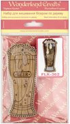 Beer Glass - Christmas Ornament Wooden Bead Kit, different perspective #2. Select this picture to zoom in