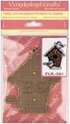 Birdhouse with Birds - Christmas Ornament Wooden Bead Kit, different perspective #2. Select this picture to zoom in