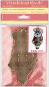 Rat King - Christmas Ornament Wooden Bead Kit, different perspective #2. Select this picture to zoom in