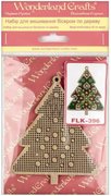 Emerald Tale Tree - Christmas Ornament Wooden Bead Kit, different perspective #2. Select this picture to zoom in