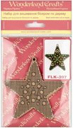 Emerald Tale Star - Christmas Ornament Wooden Bead Kit, different perspective #2. Select this picture to zoom in