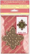 Emerald Tale Snowflake - Christmas Ornament Wooden Bead Kit, different perspective #2. Select this picture to zoom in