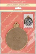 White Tiger - Christmas Ornament Wooden Bead Kit, different perspective #2. Select this picture to zoom in