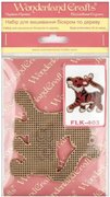 Little Tiger Cub - Christmas Ornament Wooden Bead Kit, different perspective #2. Select this picture to zoom in