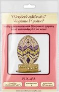 Happy Easter #5 - Egg Ornament Wooden Bead Kit, different perspective #2. Select this picture to zoom in