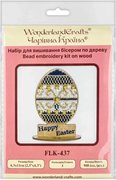 Happy Easter #1 - Egg Ornament Wooden Bead Kit, different perspective #2. Select this picture to zoom in
