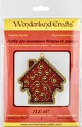 House Golden Motif - Christmas Ornament Wooden Bead Kit, different perspective #1. Select this picture to zoom in