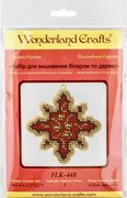 Snowflake Golden Motif - Christmas Ornament Wooden Bead Kit, different perspective #1. Select this picture to zoom in