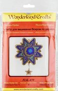 Radiant Star - Christmas Ornament Wooden Bead Kit, different perspective #1. Select this picture to zoom in