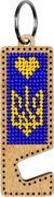 Blue and Yellow Phone Stand - Ornament Wooden Bead Kit, different perspective #2. Select this picture to zoom in