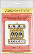 Ornamented Bobbin - Christmas Ornament Wooden Bead Kit, different perspective #1. Select this picture to zoom in
