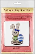 Spring Bunny - Easter Ornament Wooden Bead Kit, different perspective #1. Select this picture to zoom in